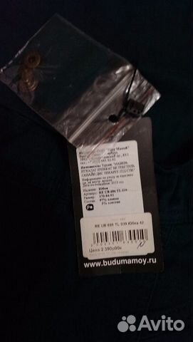 Юбка джинсовая для беременных