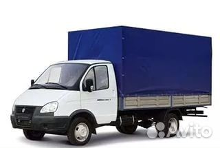 Грузоперевозки, Переезды, газель тент