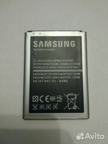 Аккумулятор SAMSUNG Galaxy S4 mini i9190
