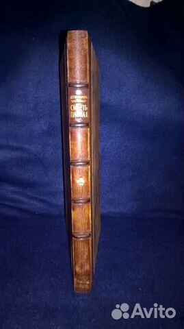 Книга Смерть Павла Первого 1907 г Книга Смерть Павла Первого 1907 г