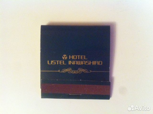 Спички из отелей в коллекцию Спички из отелей в коллекцию