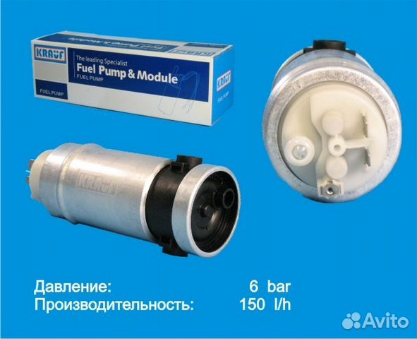 Бензонасос Krauf Дискавери Новый