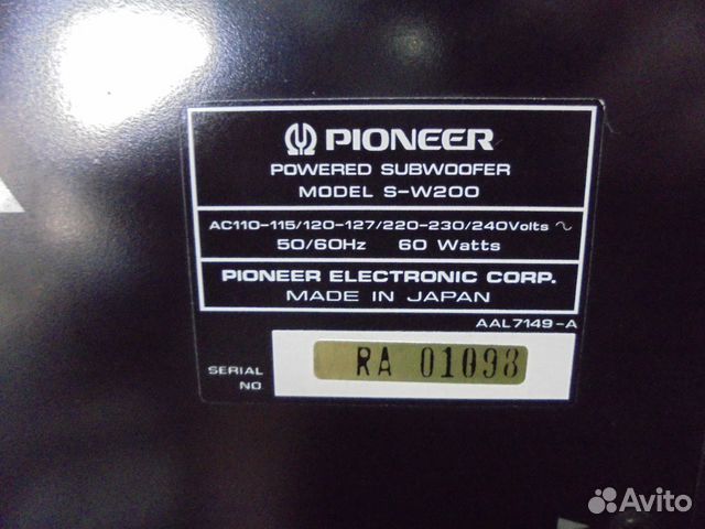 Pioneer S-W2000