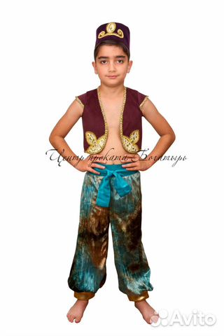 Костюм Буратино, Алладин, Звездочет напрокат