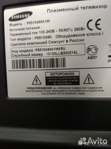 Телевизор на запчасти