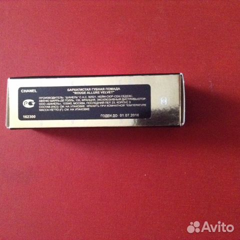Помада Chanel (Шанель) 327, DG 230 chic и Mac Помада Chanel (Шанель) 327, DG 230 chic и Mac