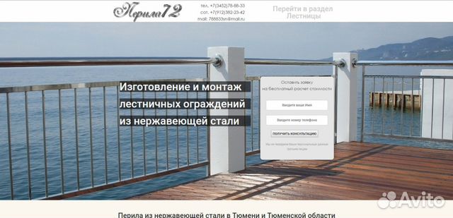 Разработка и создание сайтов под ключ Разработка и создание сайтов под ключ