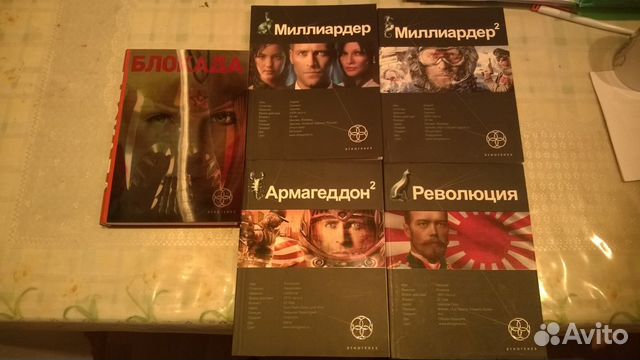 Книги из серии 