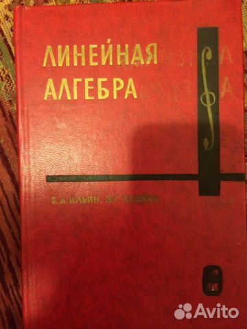 Учебная литература (букинистические издания)