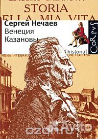 Издательство corpus (Бакли, Левенсон, Гедройц) Издательство corpus (Бакли, Левенсон, Гедройц)