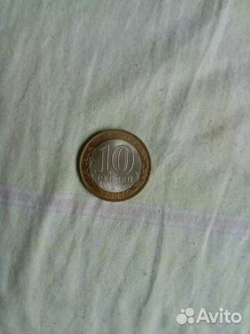 Монеты 10 рублей биметалл