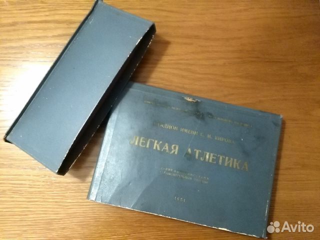 1951 г. СССР. Папка-футляр