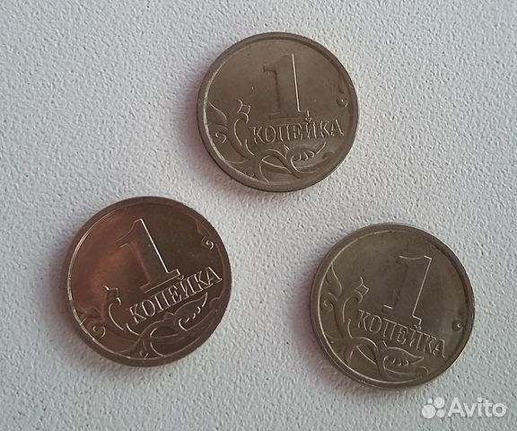 Монеты россии(цена за 3 монеты)