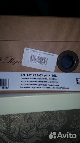 Туфли Туфли