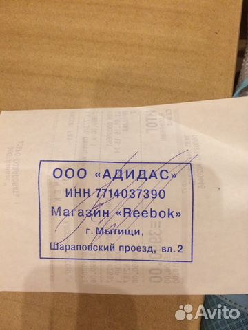 Практически новые кроссовки Рибок (Reebok) Изи тон Практически новые кроссовки Рибок (Reebok) Изи тон