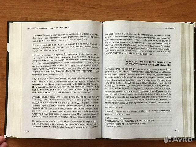 Книга Книга