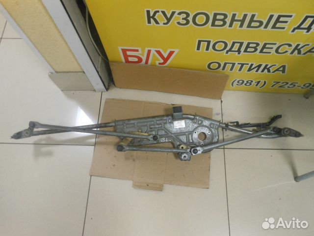 Трапеция стеклоочистителя VW Шаран, Галакси