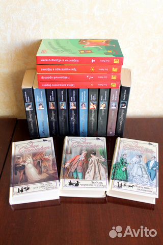 Романы -Ж. Бенцони, Э.Стюарт Романы -Ж. Бенцони, Э.Стюарт