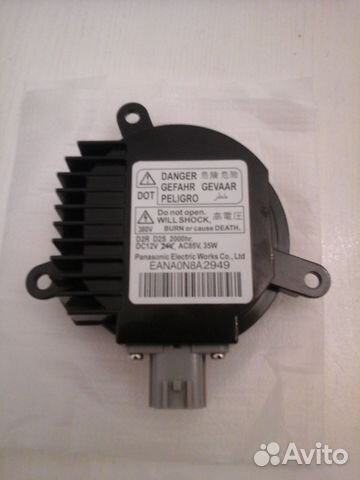 Новый блок розжига Matsushita 4 для Nissan Renault