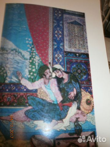 Омар Хайям. Рубаи 1981г