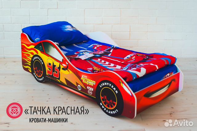 Детские кровати-машинки