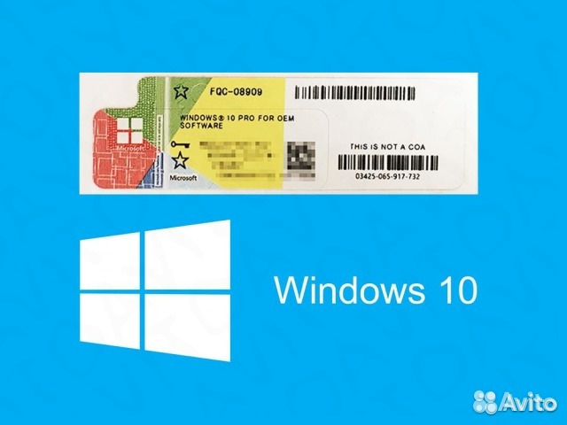 Ключ виндовс 10 домашняя лицензионную. Windows 10 Pro OEM. Windows 10 Pro ключ активации OEM. Лицензия Windows 10 Pro. Ключ Windows 10 Pro 64 лицензионный ключ.