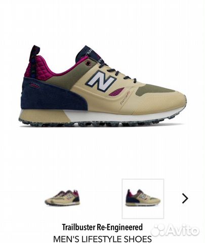 trail buster new balance