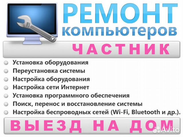 Интернет Магазин Технологии Саратов