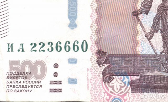 500 рублей 1997 модификация 2010 в номере 666, 555 500 рублей 1997 модификация 2010 в номере 666, 555