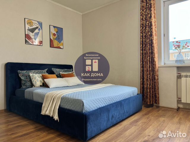 

1-к. квартира, 44 м², 4 кровати