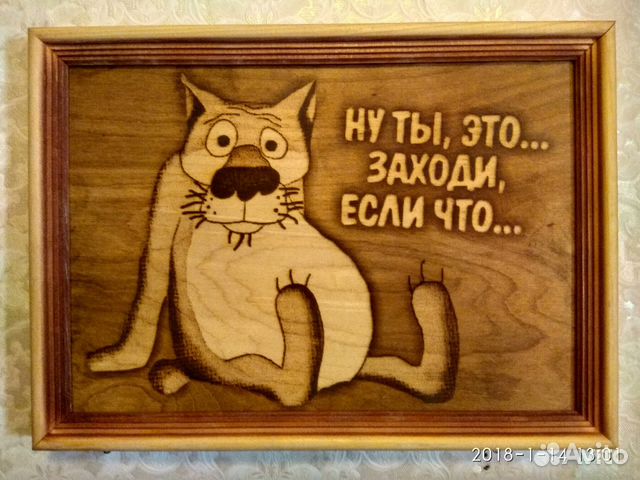 Выжигание картин по фотографии Выжигание картин по фотографии