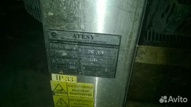 Гриль для кур atesy Гриль для кур atesy