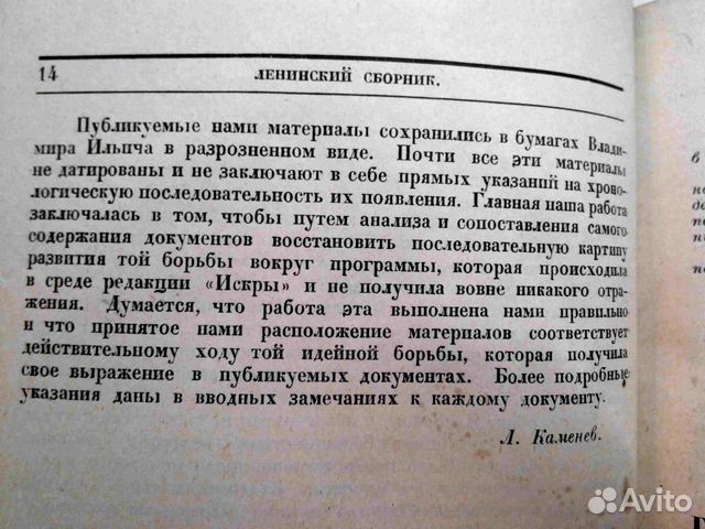 Букинистические и антикварные книги