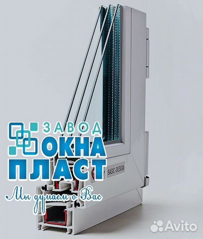 Окно 3х камерное Rehau Blitz 1300x1300мм Окно 3х камерное Rehau Blitz 1300x1300мм