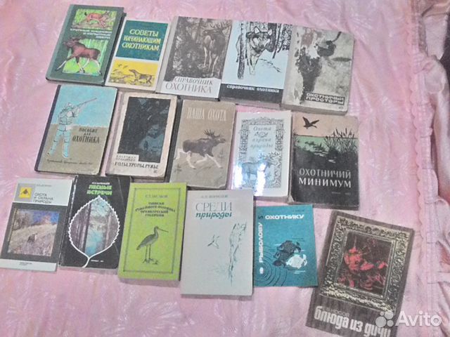 Книги для охотников и Энциклопедия охоты и рыбалки Книги для охотников и Энциклопедия охоты и рыбалки