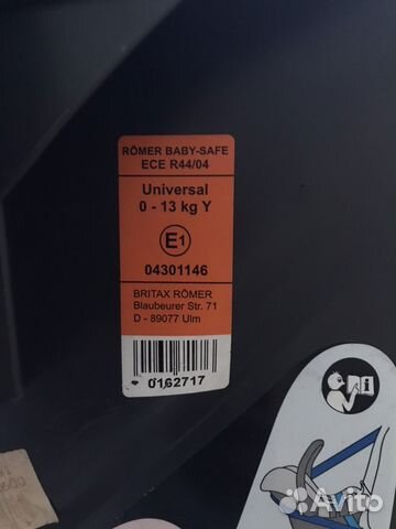 Автомобильное кресло Romer Baby -Safe 0-13 кг Автомобильное кресло Romer Baby -Safe 0-13 кг