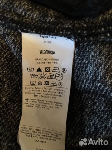 Бомбер Red Valentino Оригинал Бомбер Red Valentino Оригинал