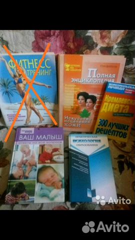 Книги по уходу за ребенком, психологии, по уходу з Книги по уходу за ребенком, психологии, по уходу з