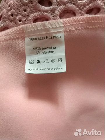 Платье - сарафан фирмы Paparazzi fashion