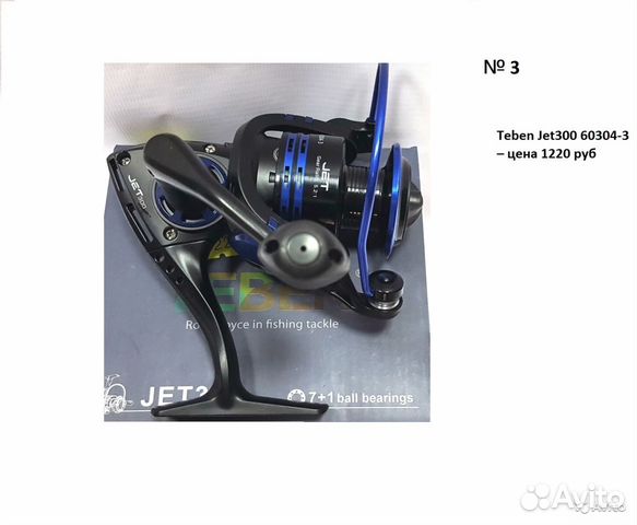 Катушка спиннинга Mifine Shimano Jet Kaida