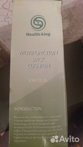 Электромассажер для спины Multifunction Back cushi