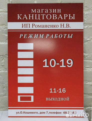 Плоттерная резка, oracal, оракал. печать чертежей Плоттерная резка, oracal, оракал. печать чертежей