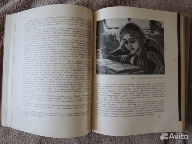 Книга В.Кеменов Книга В.Кеменов