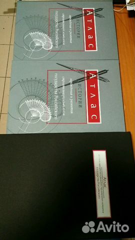 Атлас истории зарождения и развития строительного