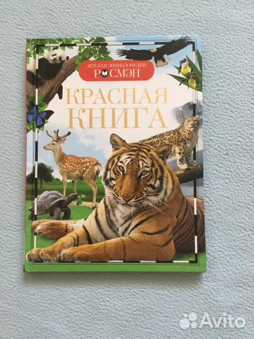 Энциклопедия Энциклопедия