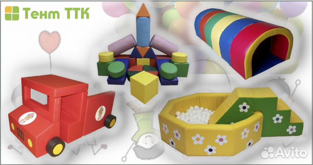 Мягкий игровой набор для детей
