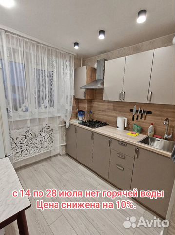 

1-к. квартира, 32 м², 2 кровати