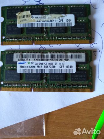 SO-dimm DDR3 2*2Gb б/у