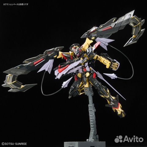 Gundam Astray Gold Frame Amatsu Mina (RG) 1/144