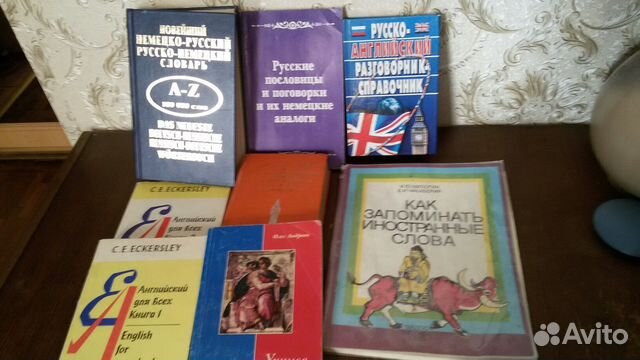 Пособия по английскому,атласы